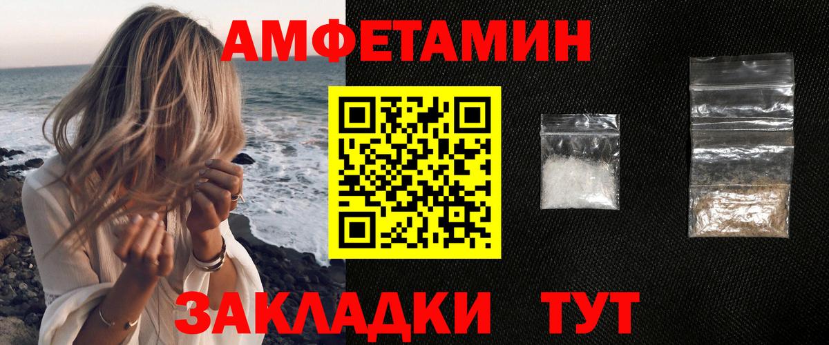 Amphetamine 98% Камень-на-Оби