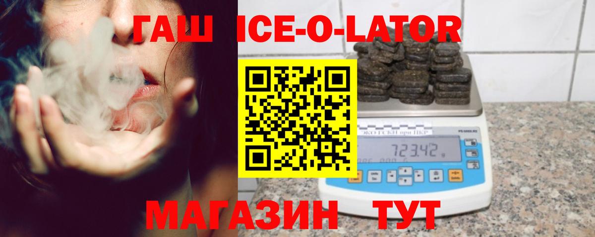 Мефедрон   ЭКСТАЗИ  COCAIN  Метадон  ГАШ  NBOMe  Бошки Шишки  Камень-на-Оби  Гашиш  A-PVP СОЛЬ   Вход с VPN 