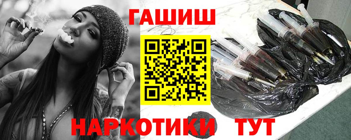 Гашиш индика сатива  Вход с VPN  Камень-на-Оби  ГАШ  Гашиш индика сатива 