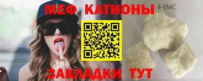 прущие крисы Бийск