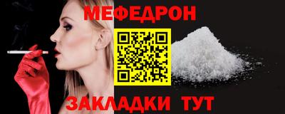 прущие крисы Бийск