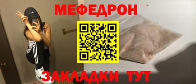 стаф Беслан