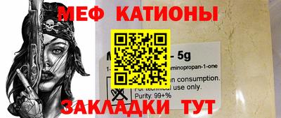 прущие крисы Бийск