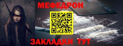 прущие крисы Бийск