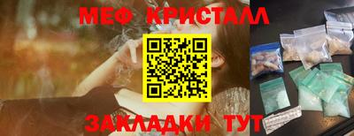 стаф Беслан