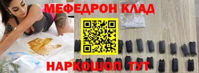 прущие крисы Бийск