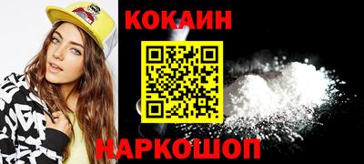 стаф Беслан