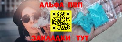 соль ск Берёзовский