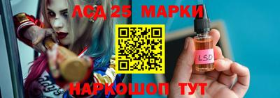 прущие крисы Бийск