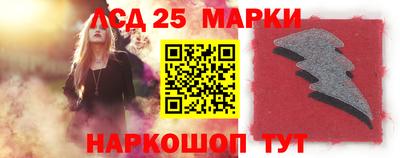 прущие крисы Бийск