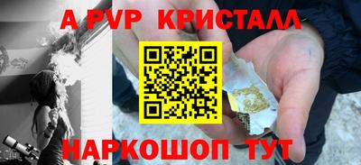 стаф Беслан