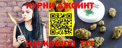 прущие крисы Бийск