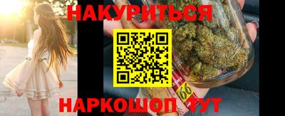 прущие крисы Бийск