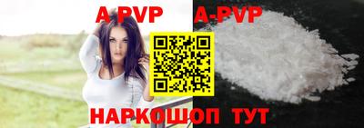 прущие крисы Бийск