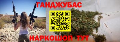 прущие крисы Бийск
