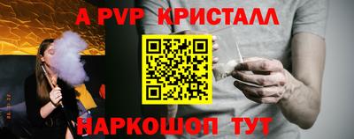 соль ск Берёзовский
