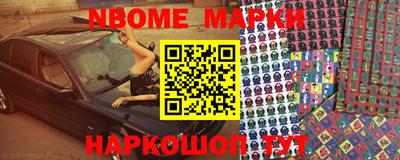 прущие крисы Бийск