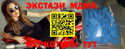 прущие крисы Бийск