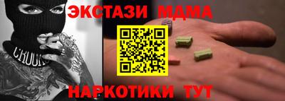 прущие крисы Бийск