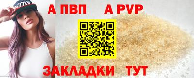прущие крисы Бийск