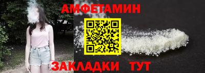 соль ск Берёзовский