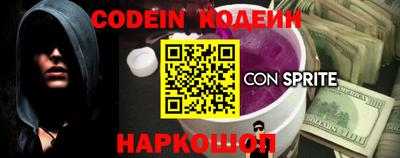 стаф Беслан