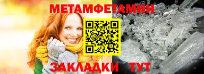 стаф Беслан