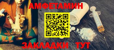соль ск Берёзовский