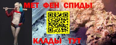 прущие крисы Бийск