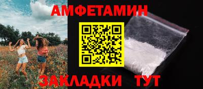 стаф Беслан