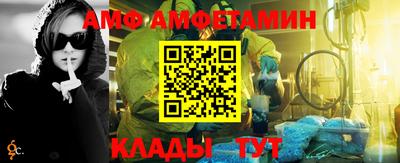 стаф Беслан