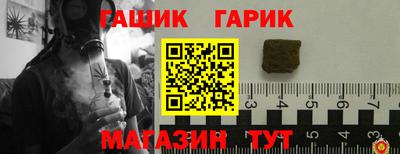 бутик Уссурийск