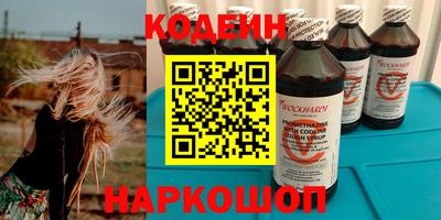 стаф Беслан