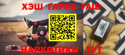 прущие крисы Бийск