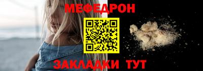 стаф Беслан
