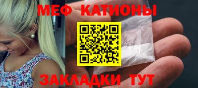 стаф Беслан