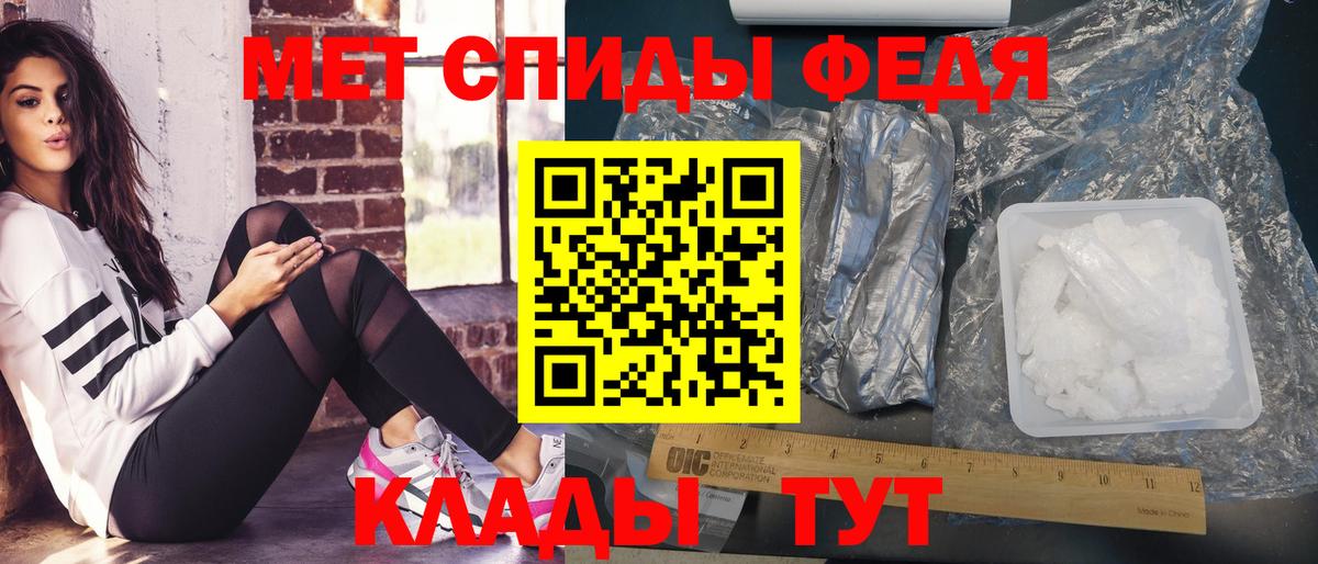 Камень-на-Оби  Первитин витя  Первитин  Вход с VPN 