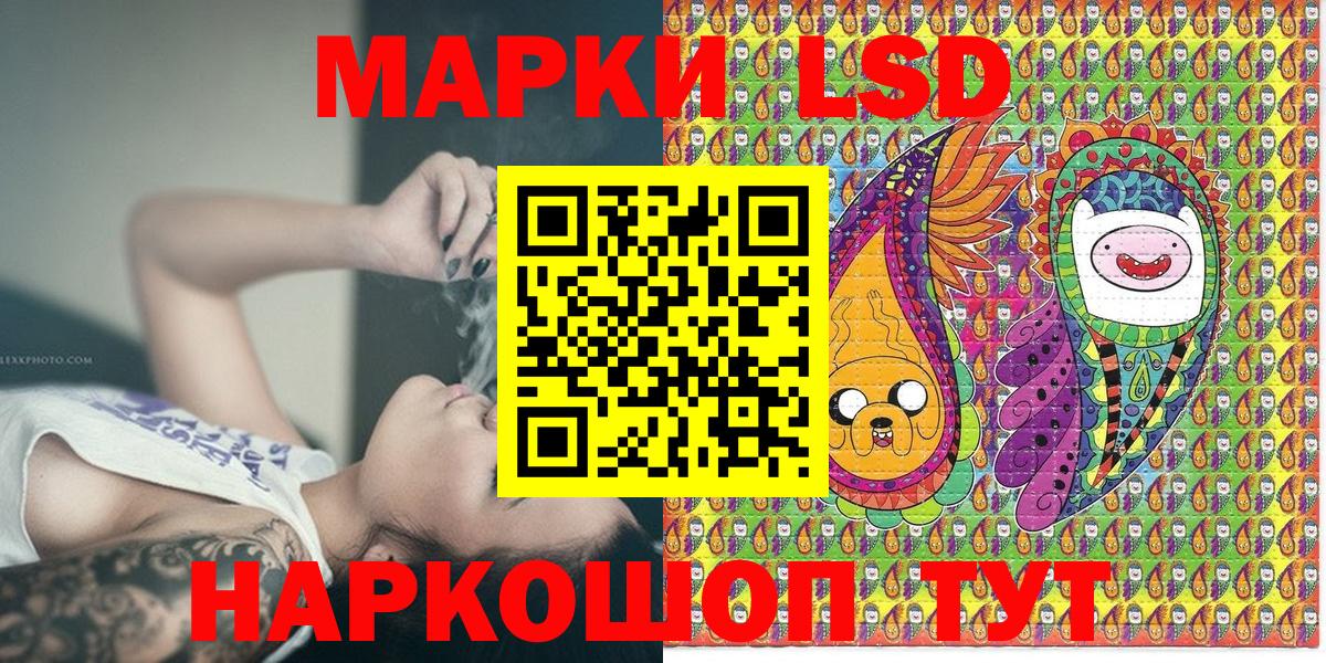 Камень-на-Оби  Марки 25I-NBOMe 1,8мг  Марки 25I-NBOMe  Вход с VPN 