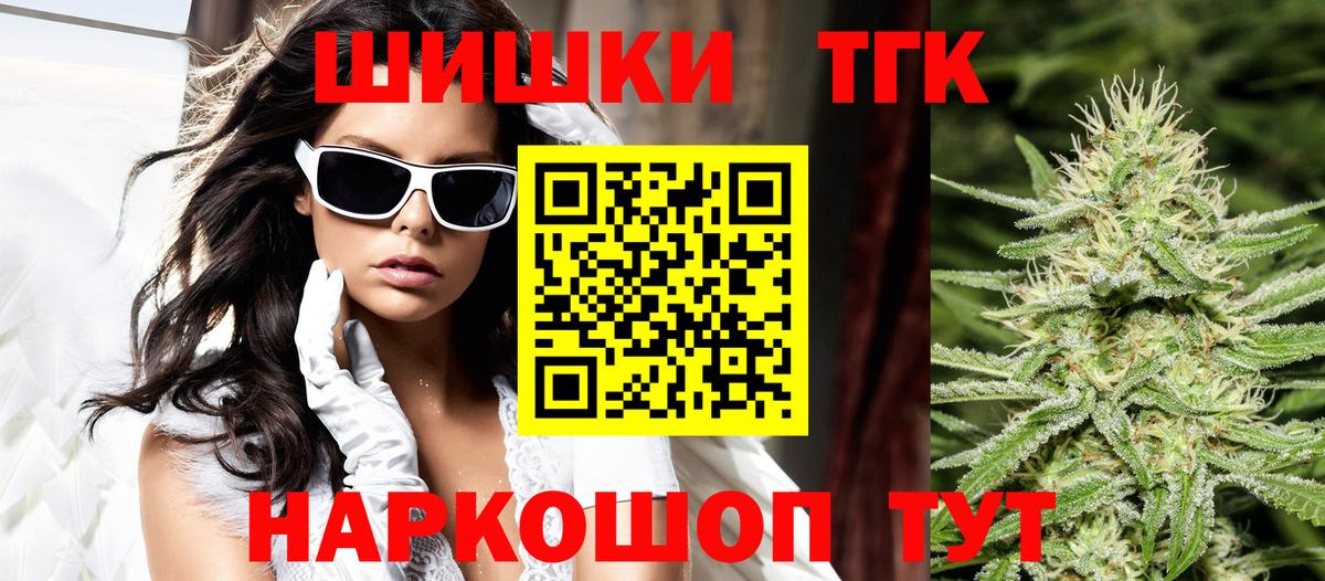 Камень-на-Оби  Канабис OG Kush  Вход с VPN  Шишки марихуана ГИДРОПОН  МАРИХУАНА LSD WEED  Шишки марихуана SATIVA & INDICA 